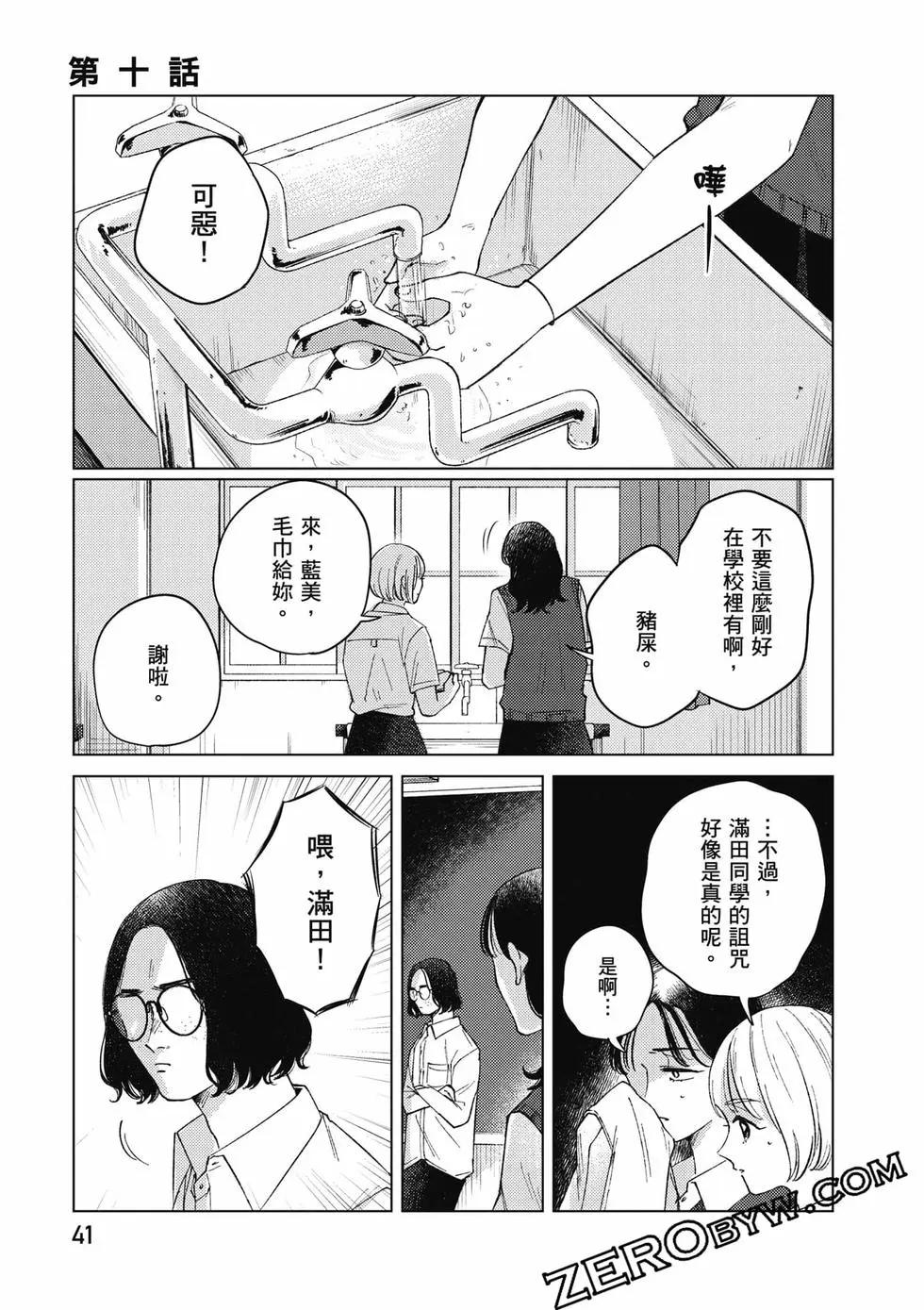第02卷41