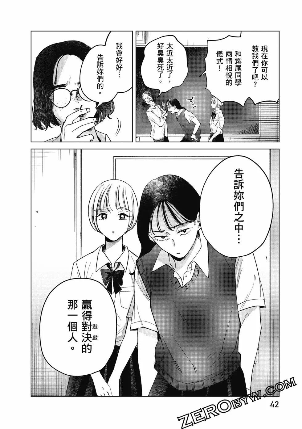 第02卷42