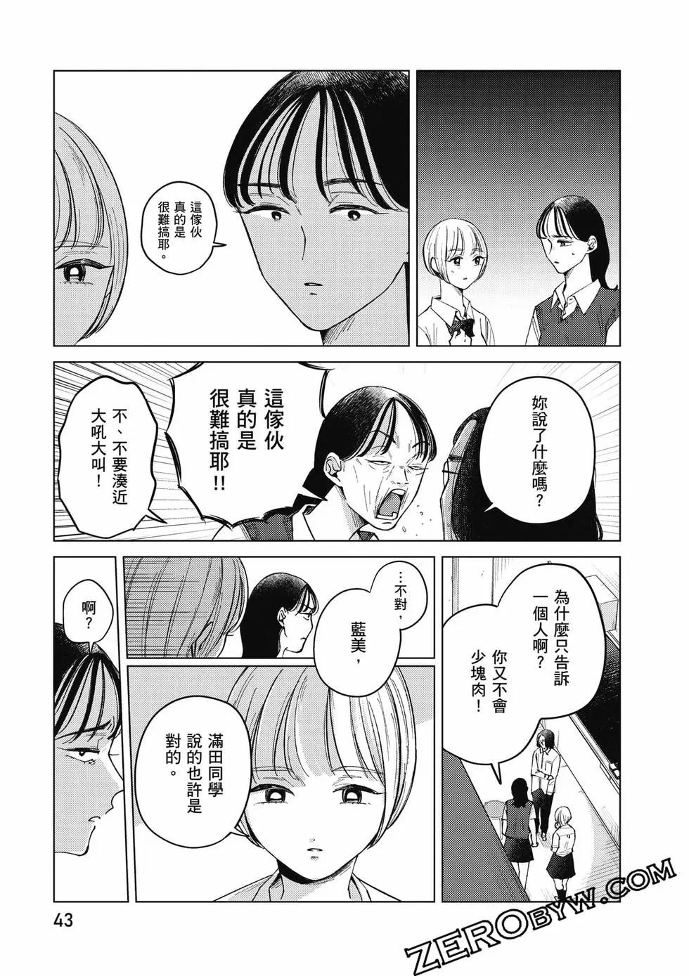 第02卷43