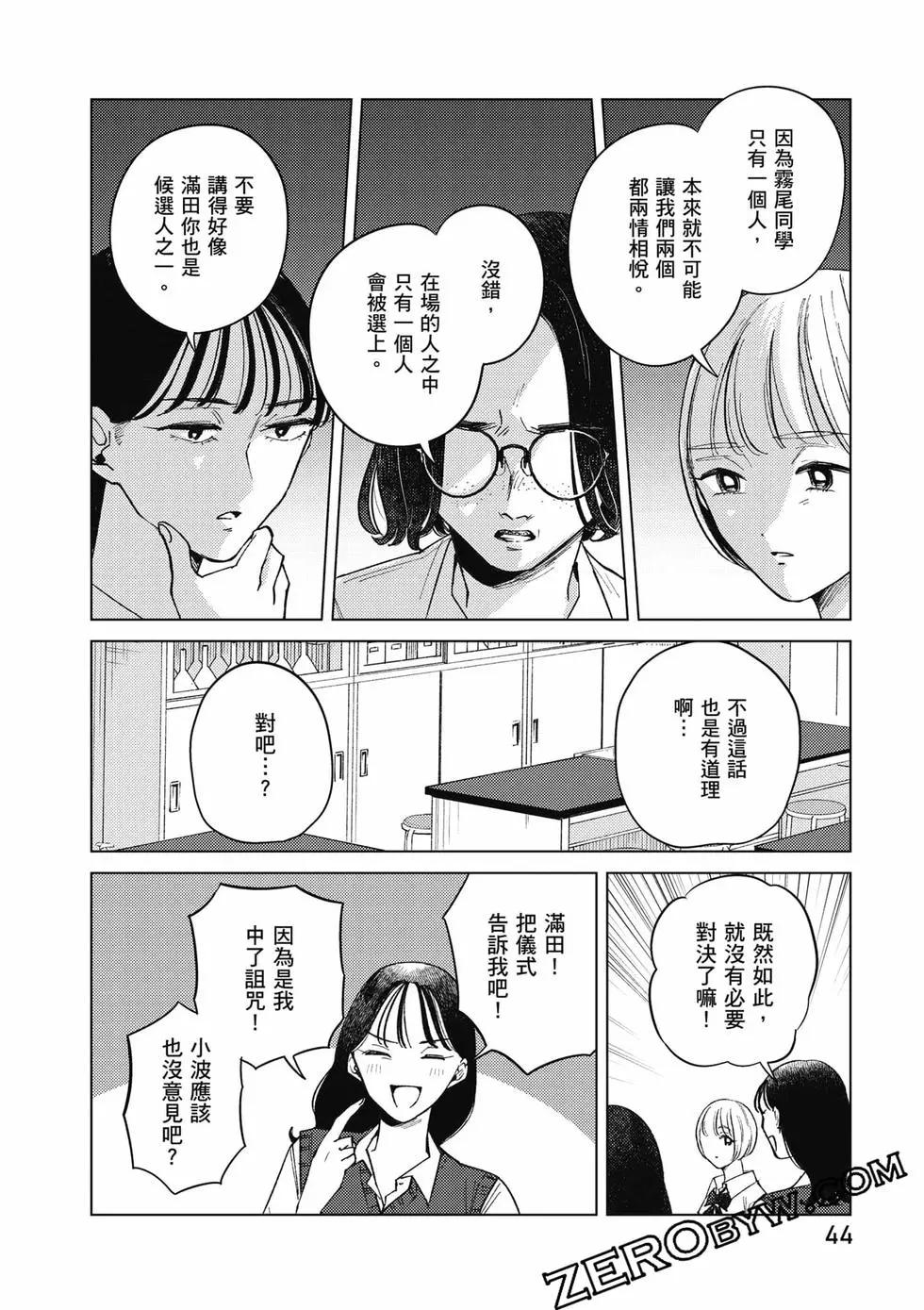 第02卷44