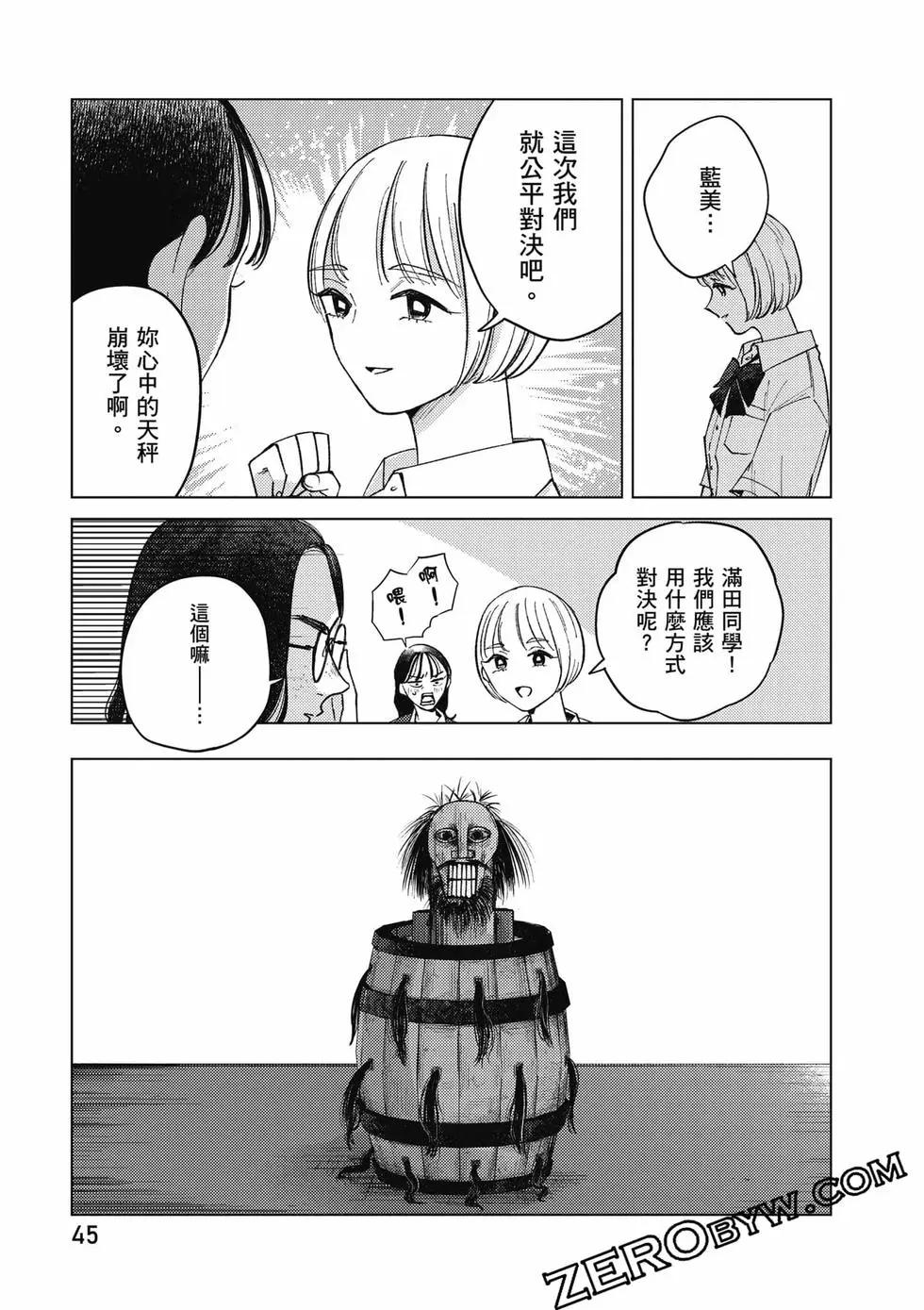 第02卷45