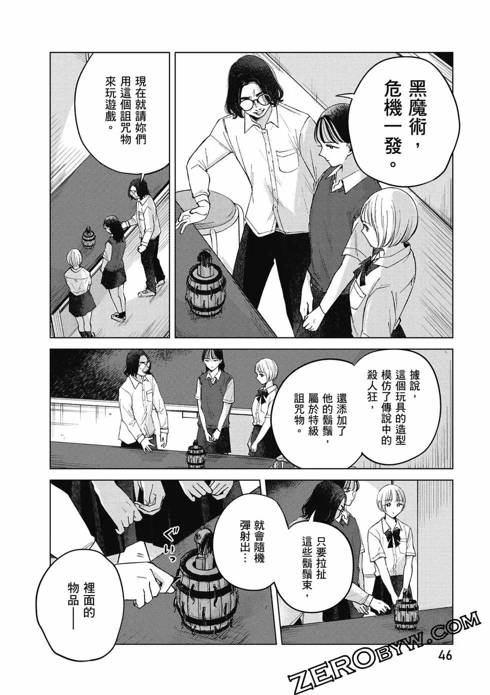 第02卷46