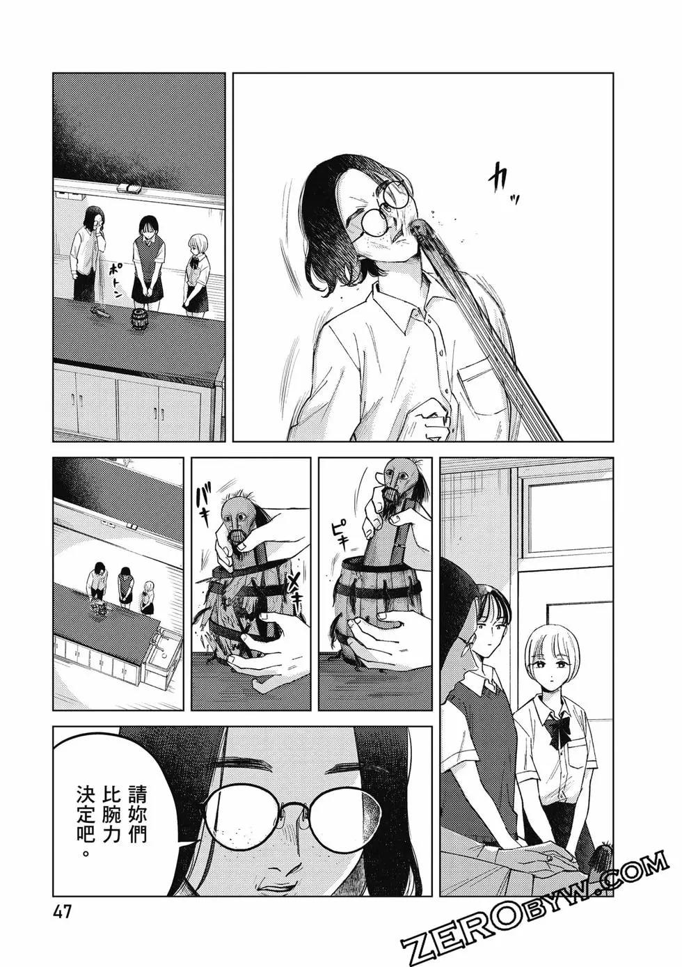 第02卷47