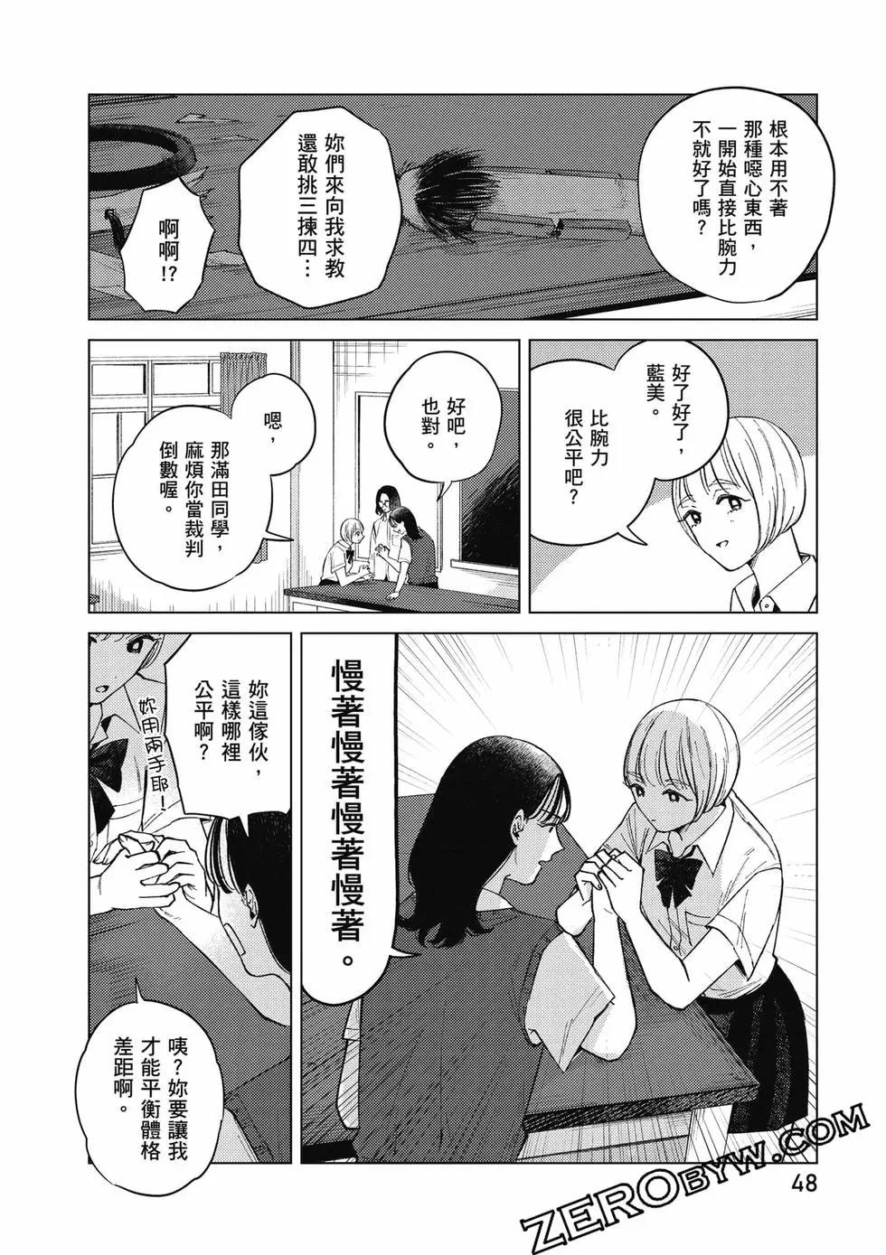 第02卷48