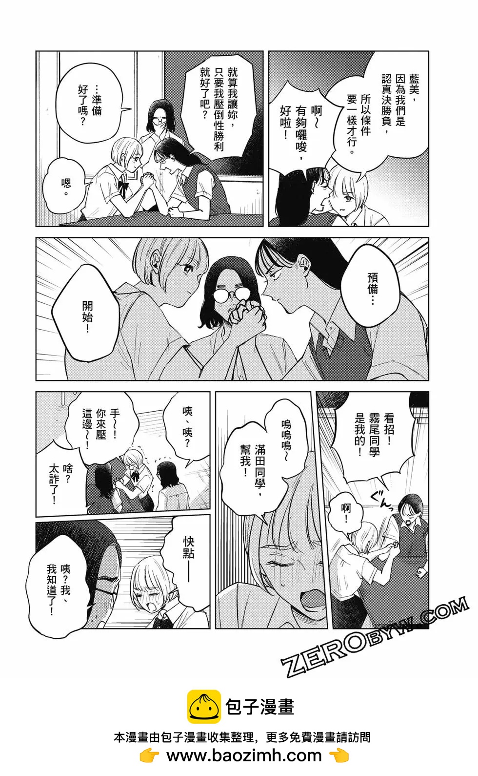 第02卷53