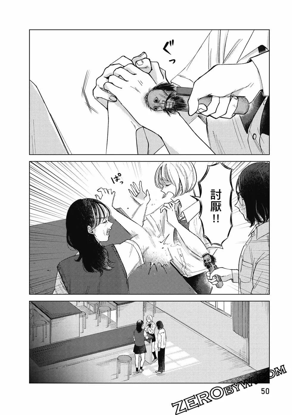 第02卷54
