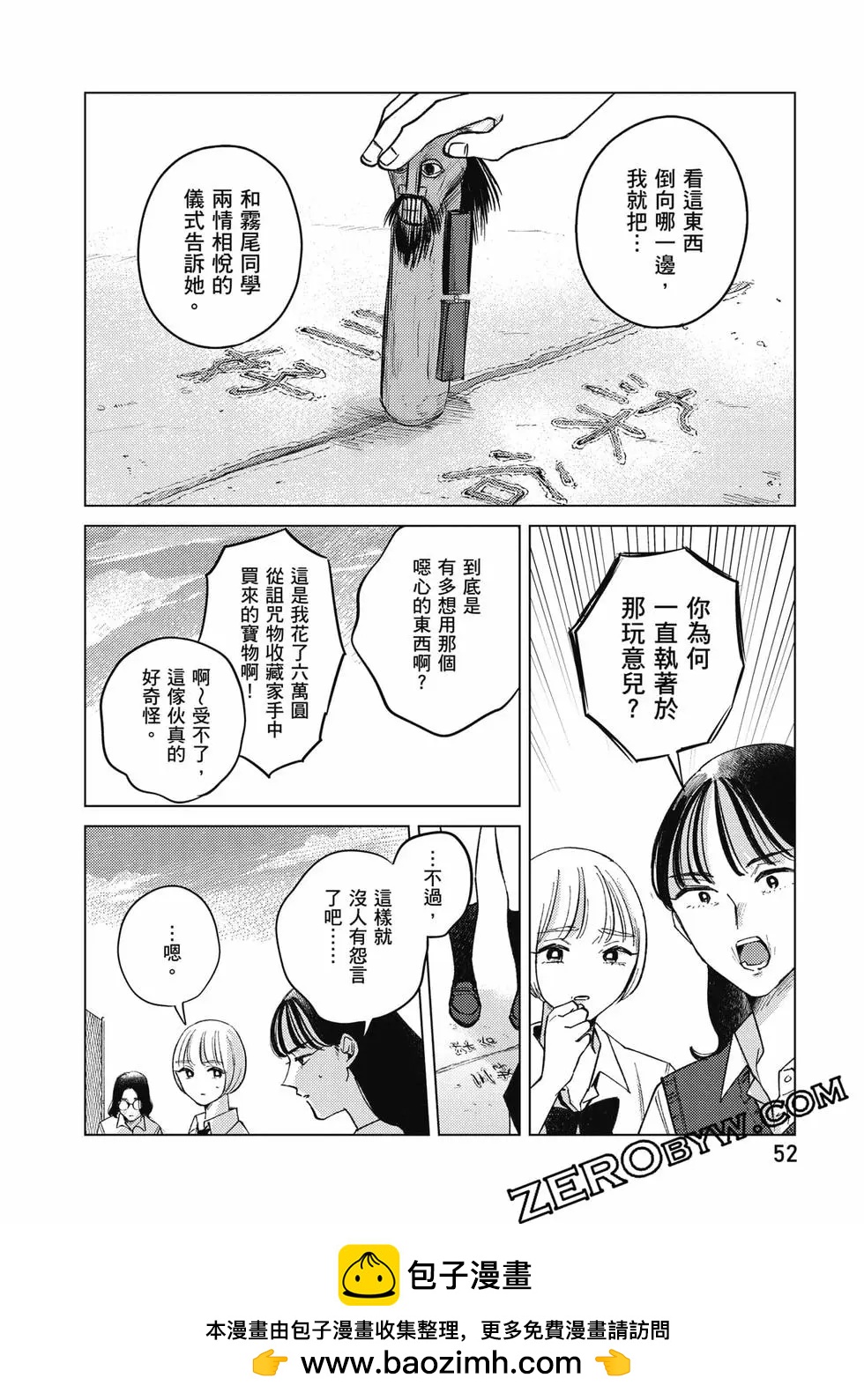 第02卷56