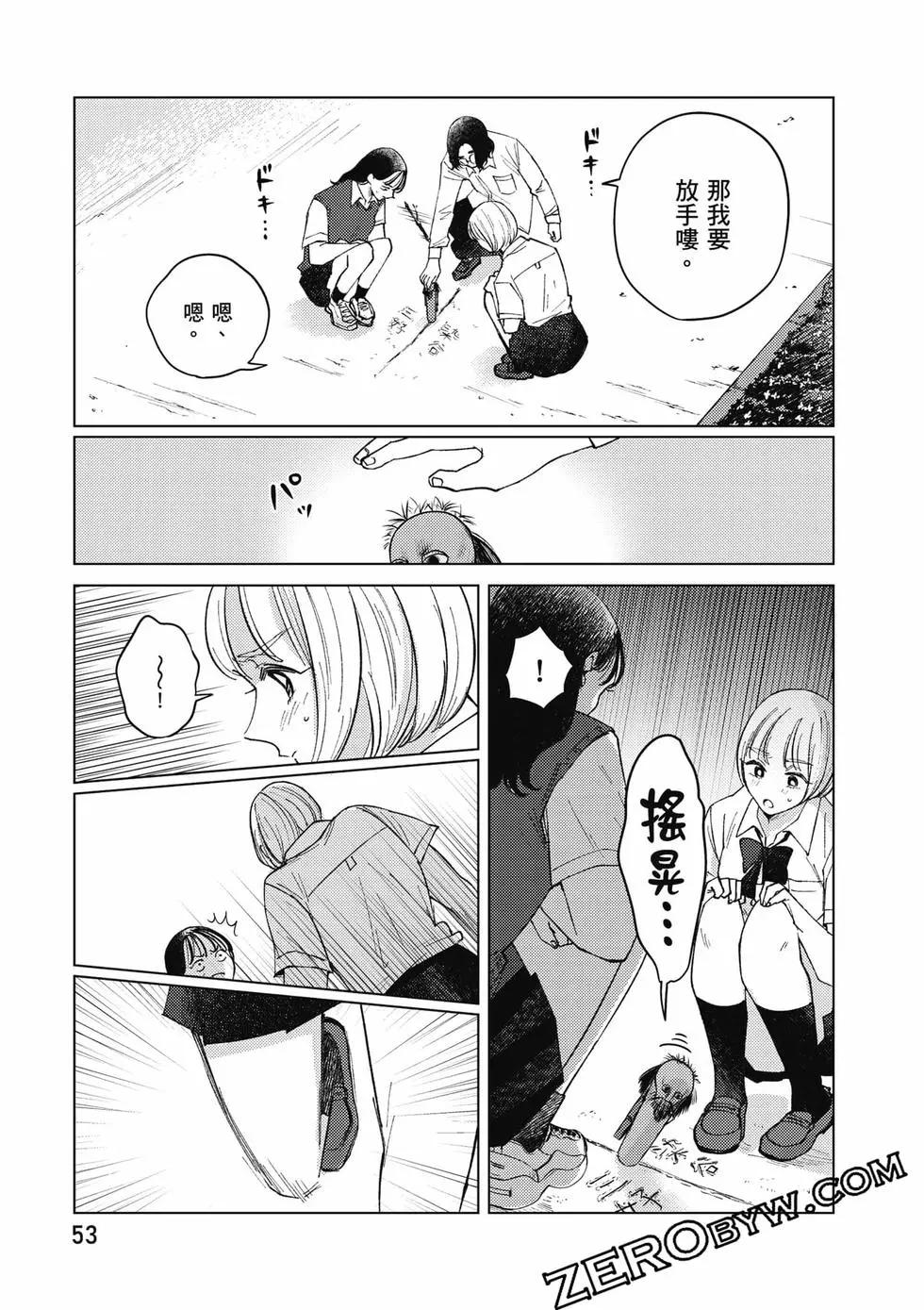 第02卷57