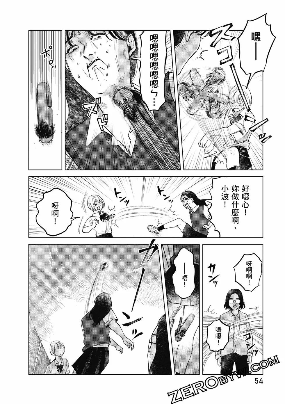 第02卷58