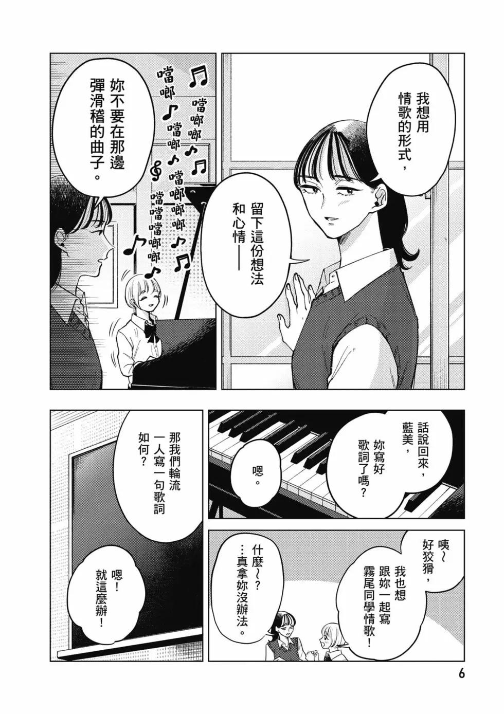 第02卷6