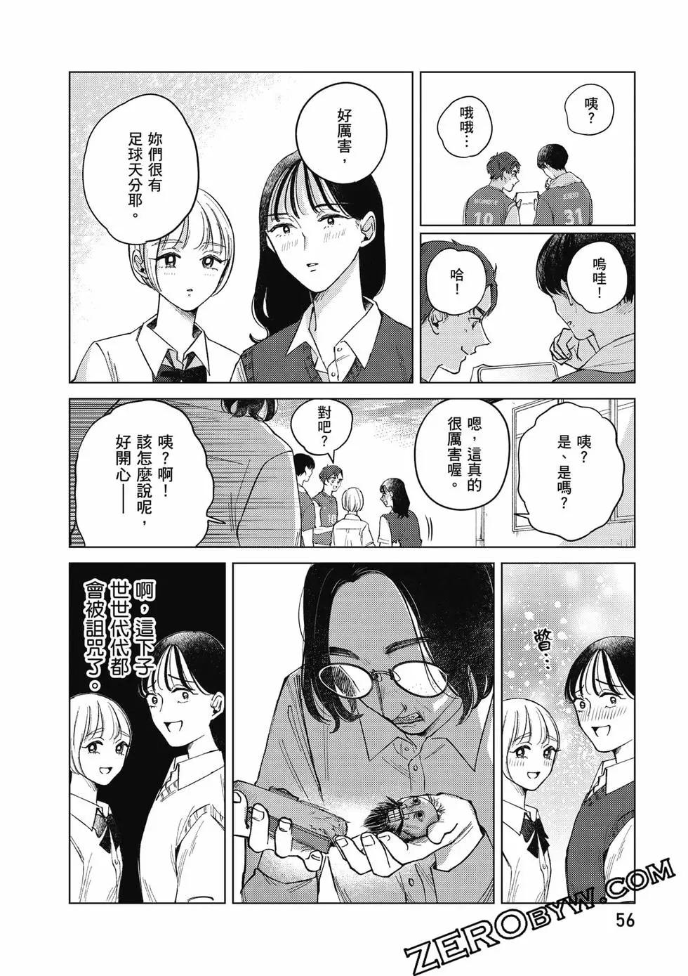 第02卷60