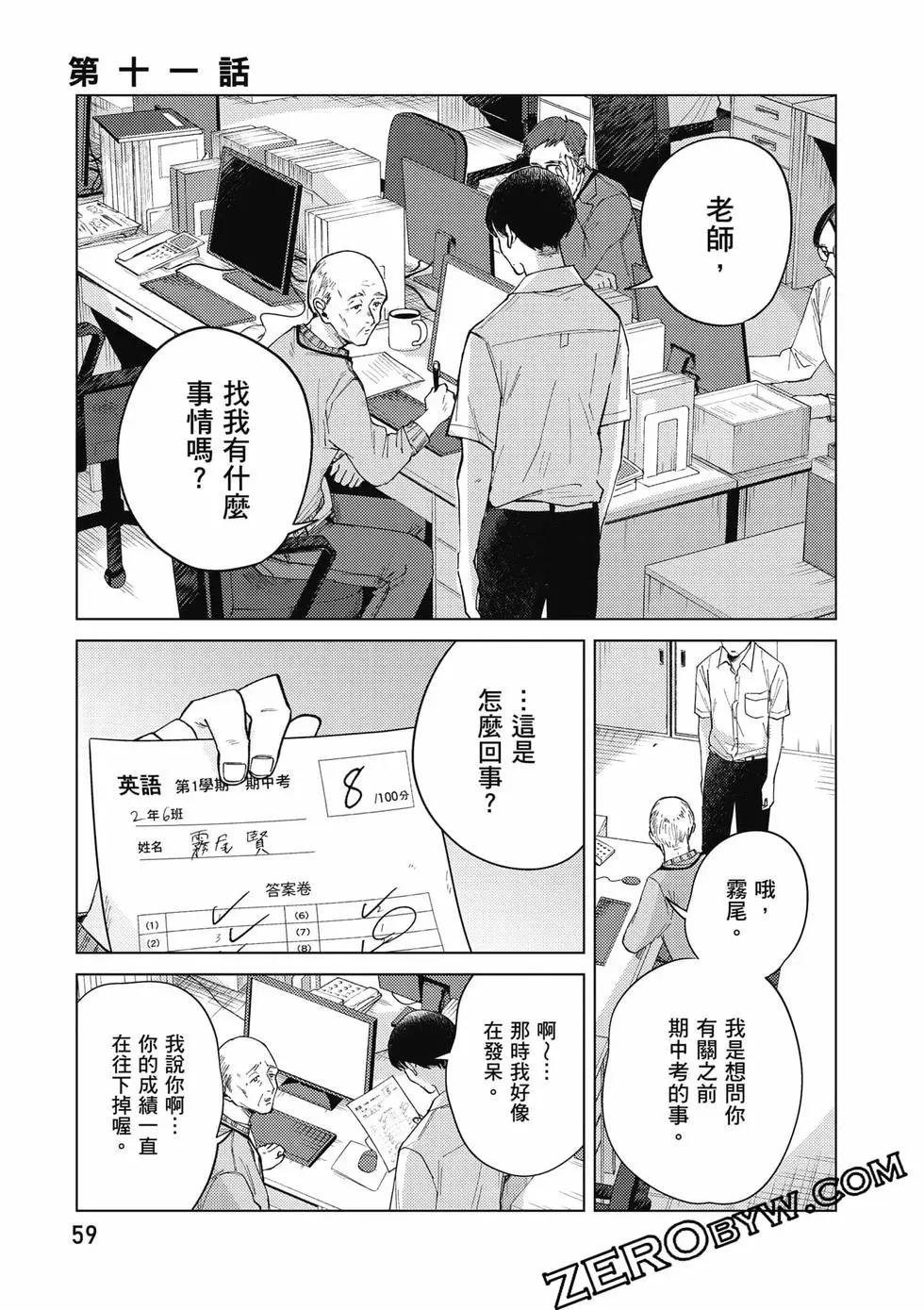 第02卷63