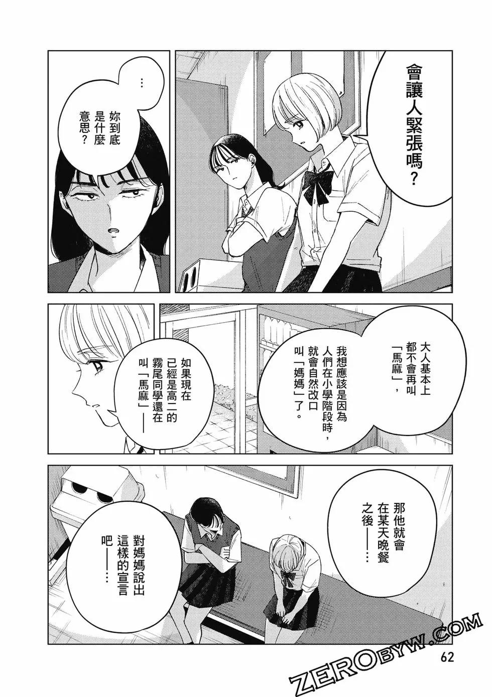 第02卷66