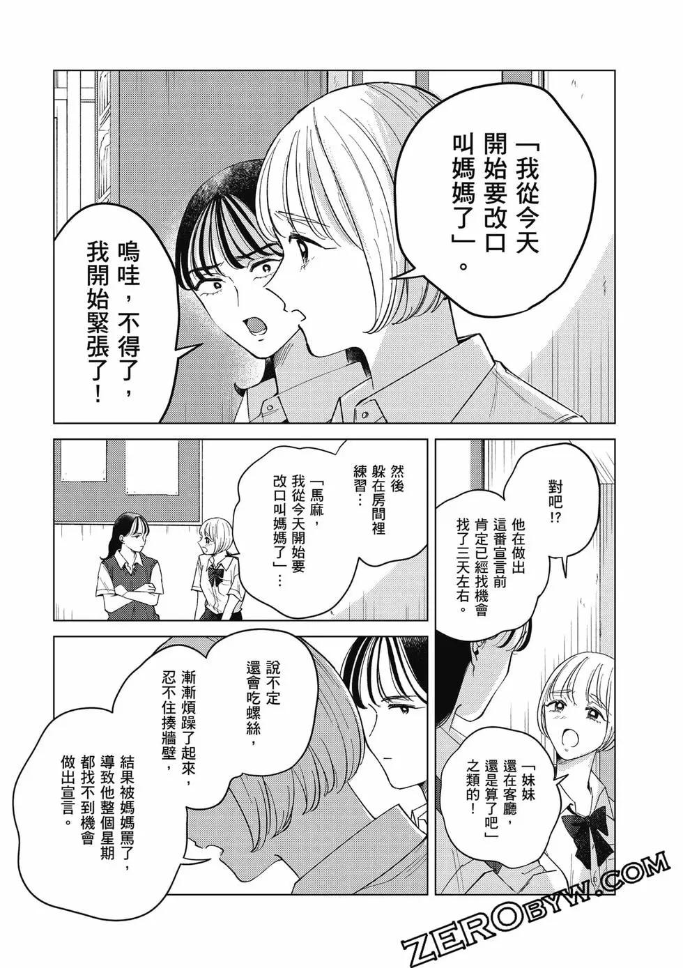第02卷67