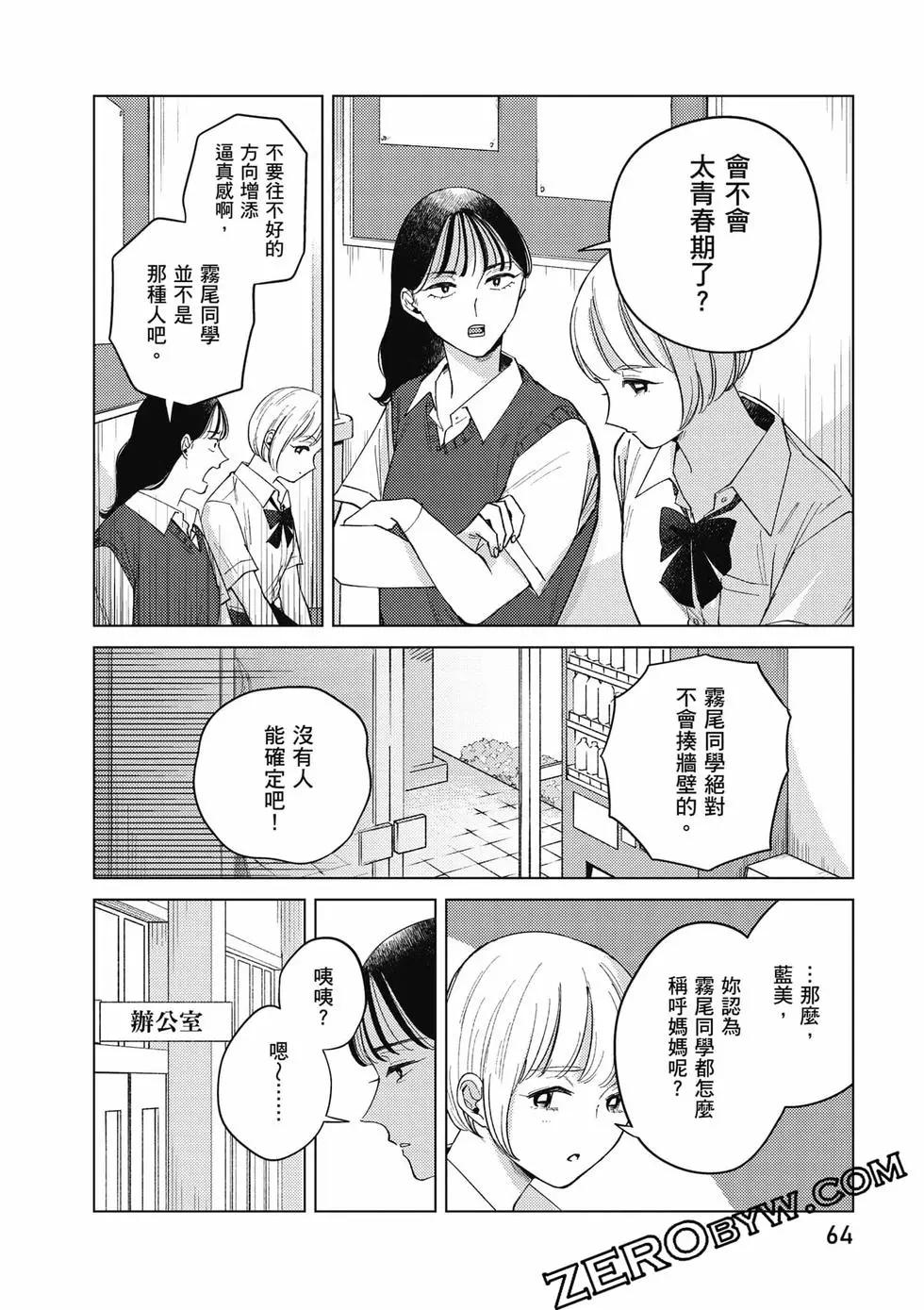第02卷68