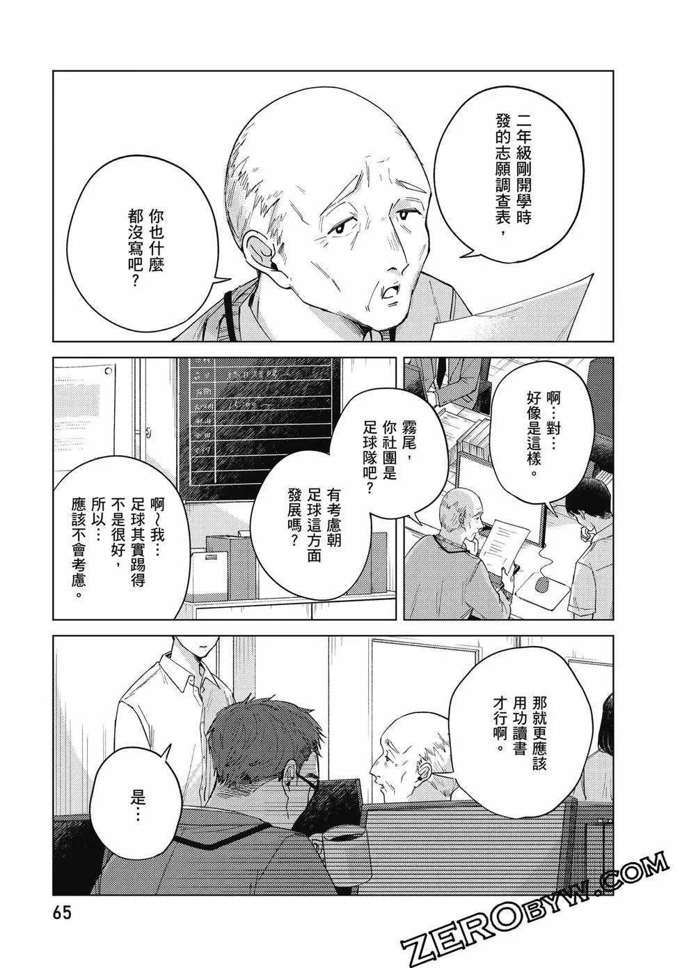第02卷69