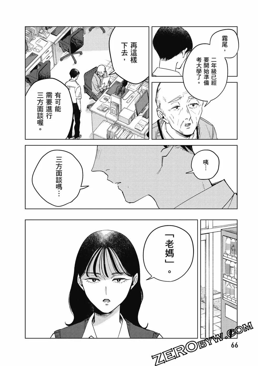 第02卷70