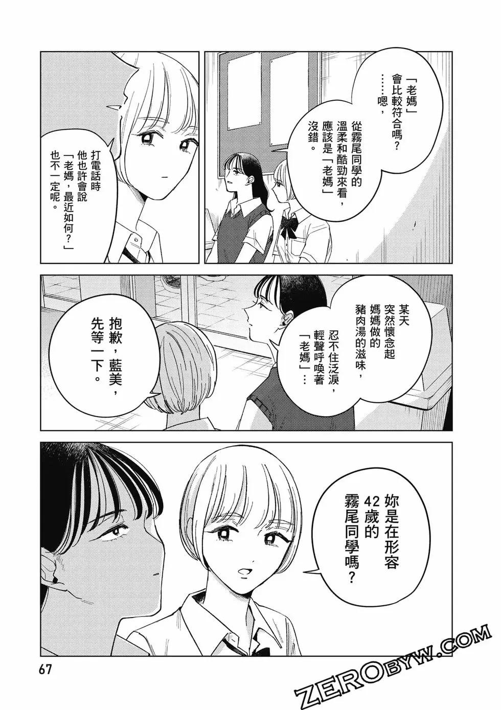 第02卷71