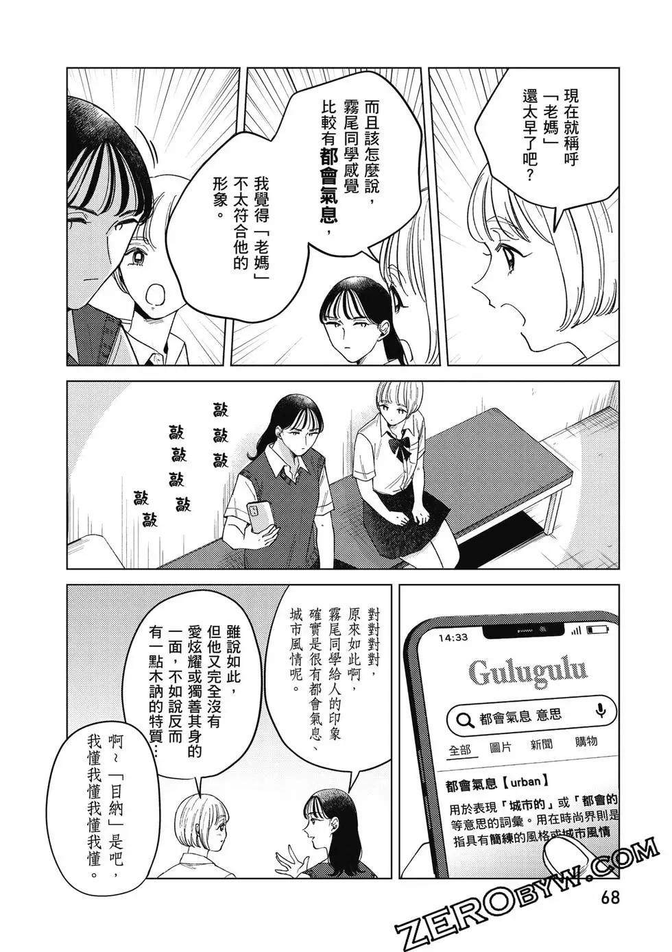 第02卷72