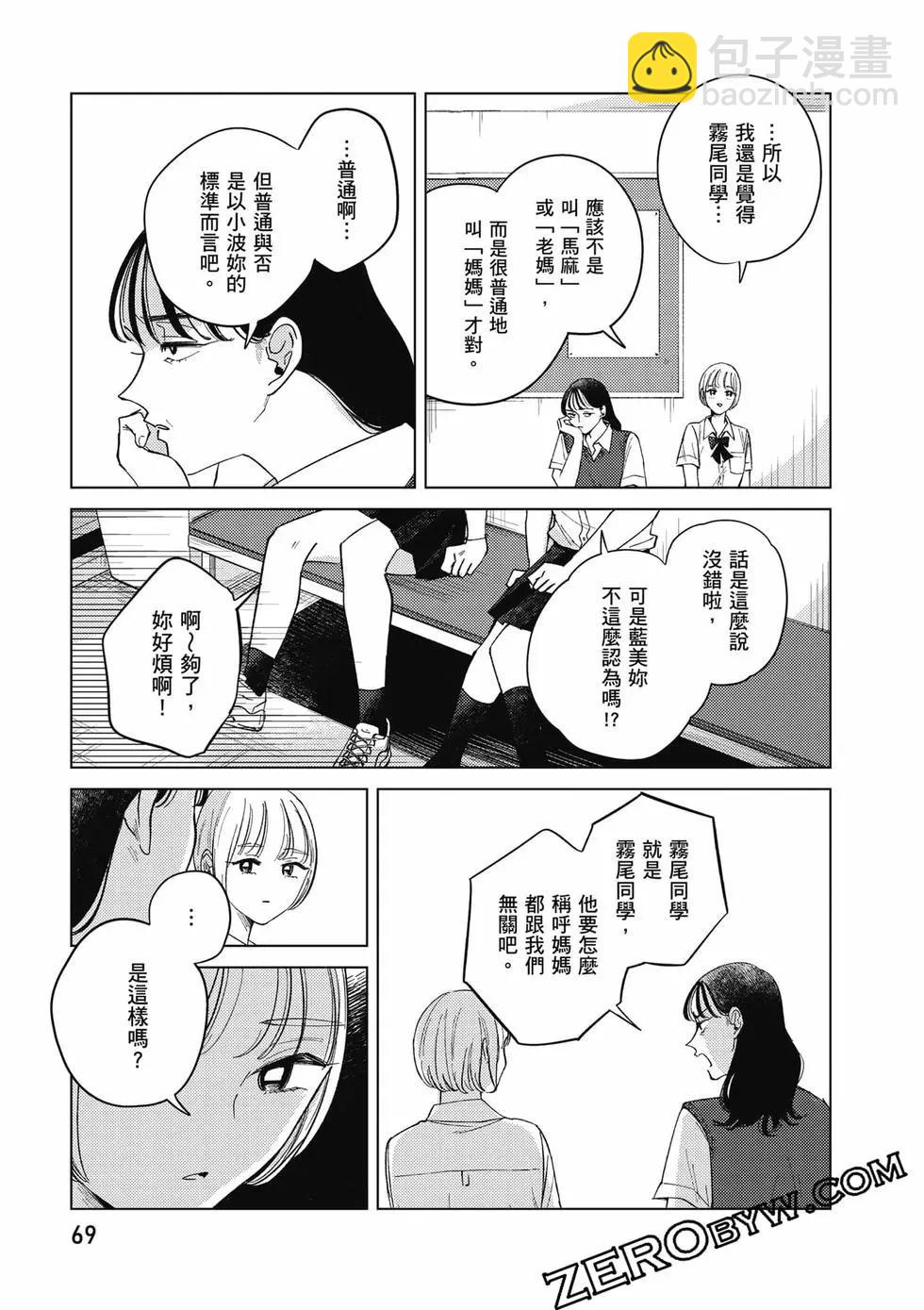 第02卷73