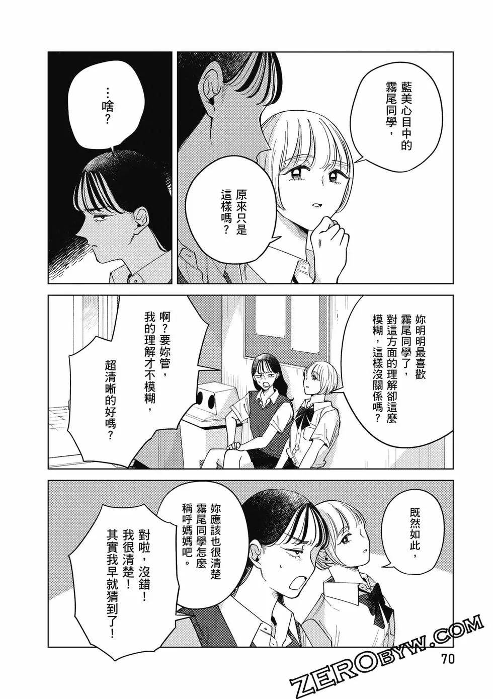 第02卷74