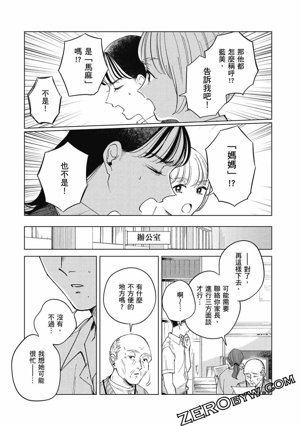 第02卷75