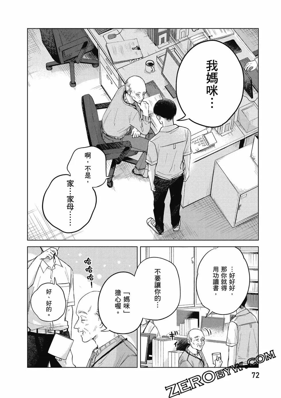 第02卷76
