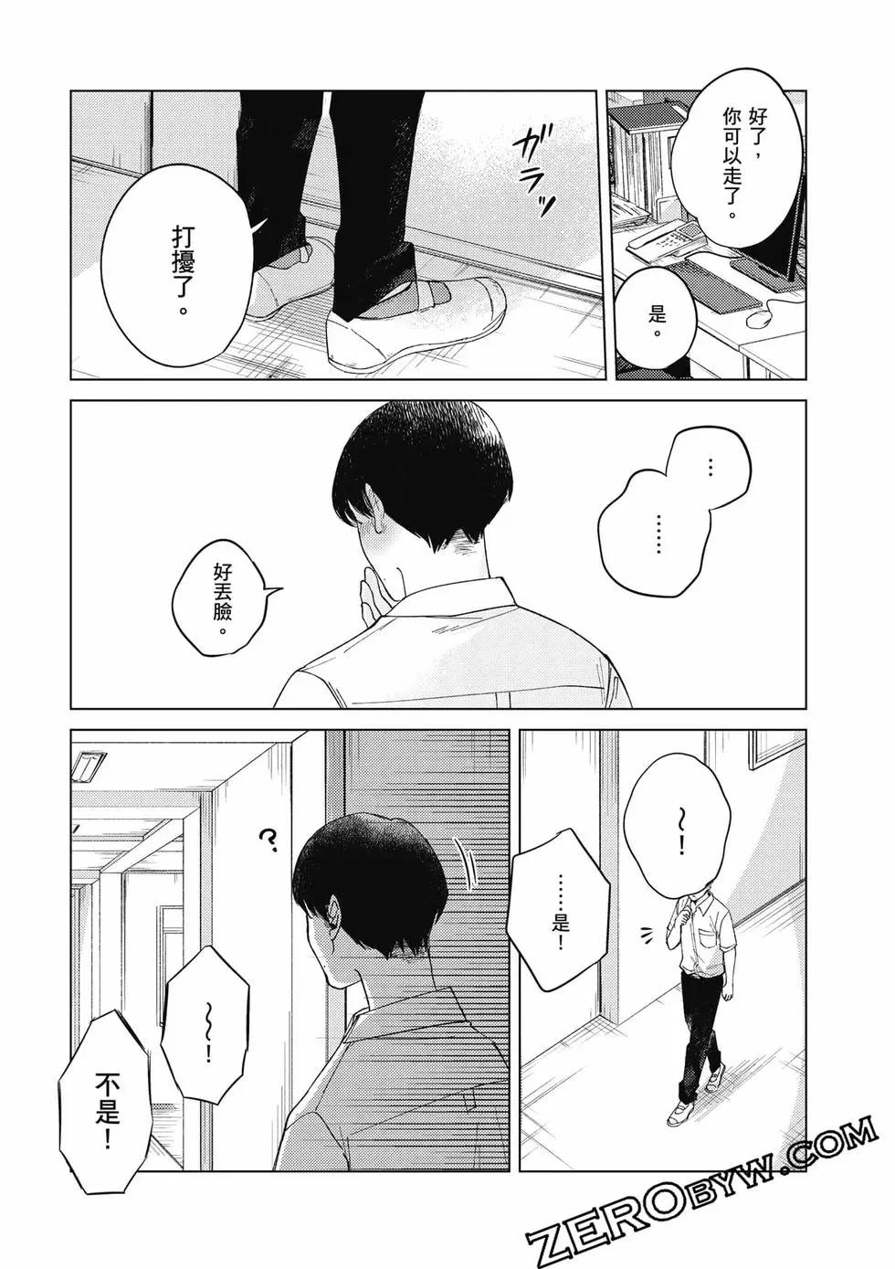 第02卷77