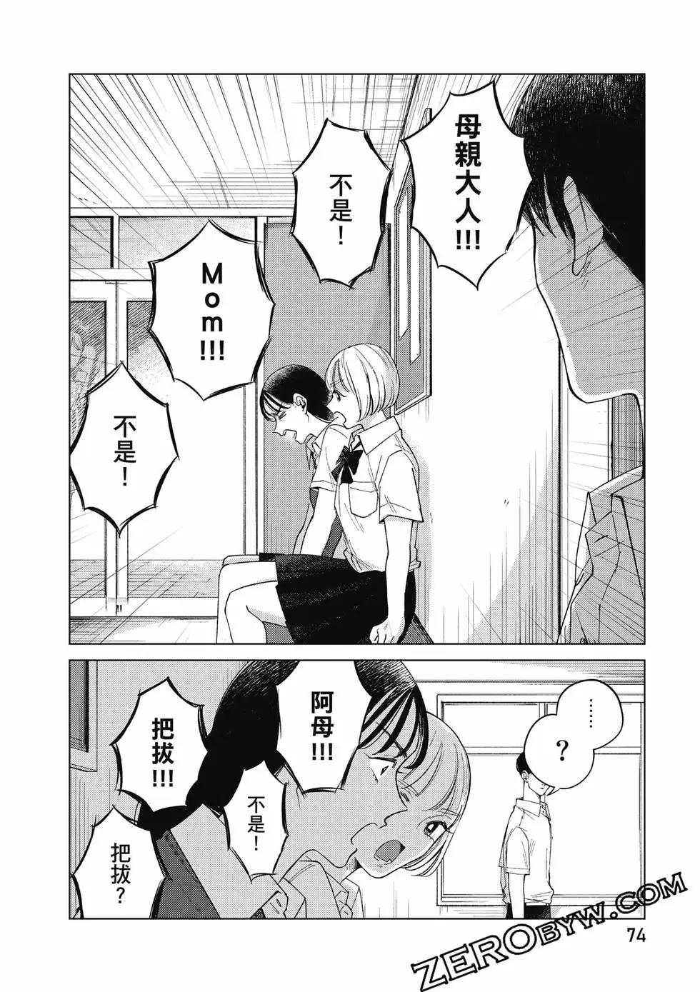 第02卷78