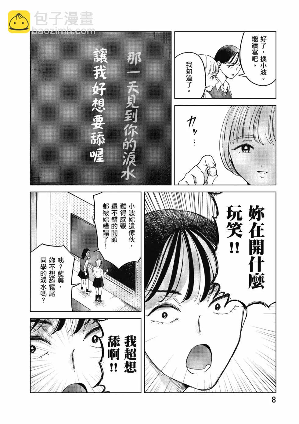 第02卷8