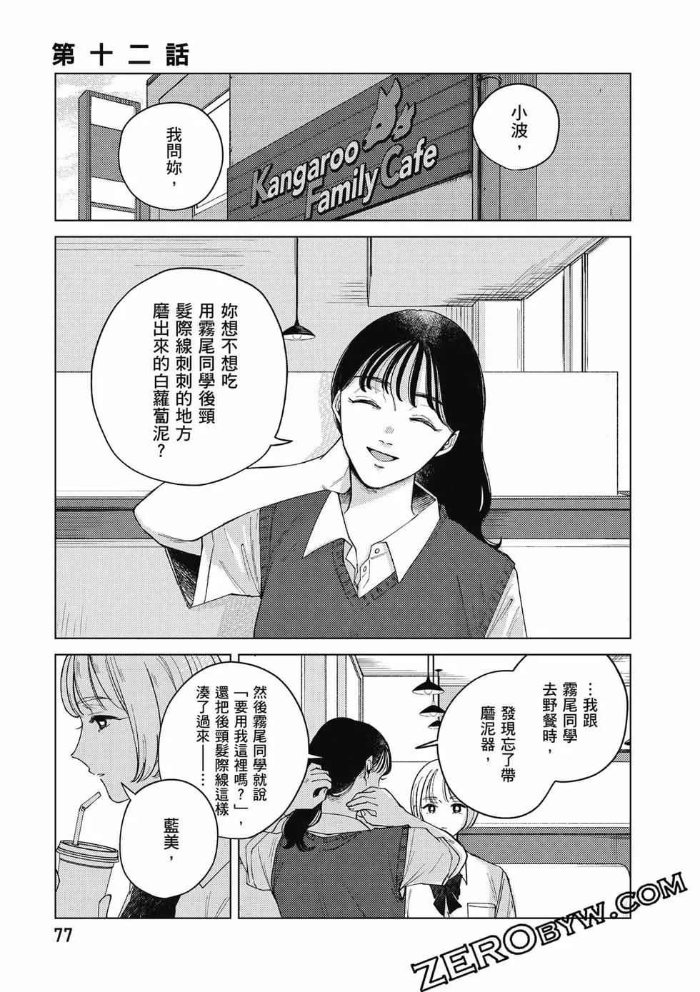 第02卷81