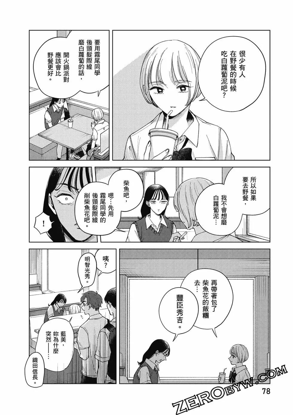 第02卷82