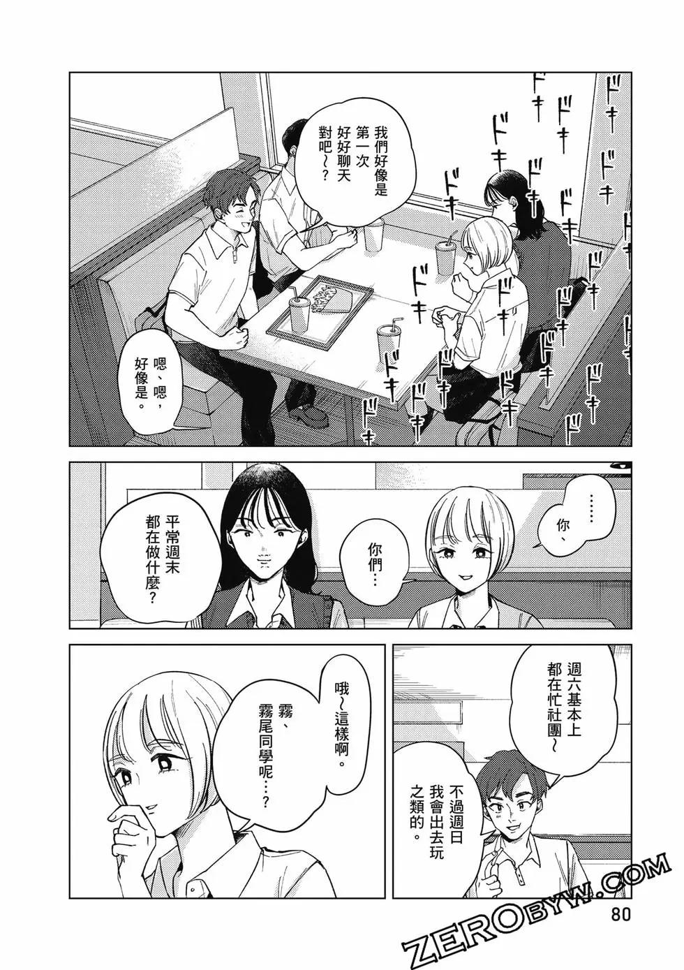 第02卷84