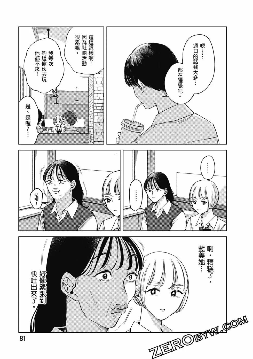 第02卷85