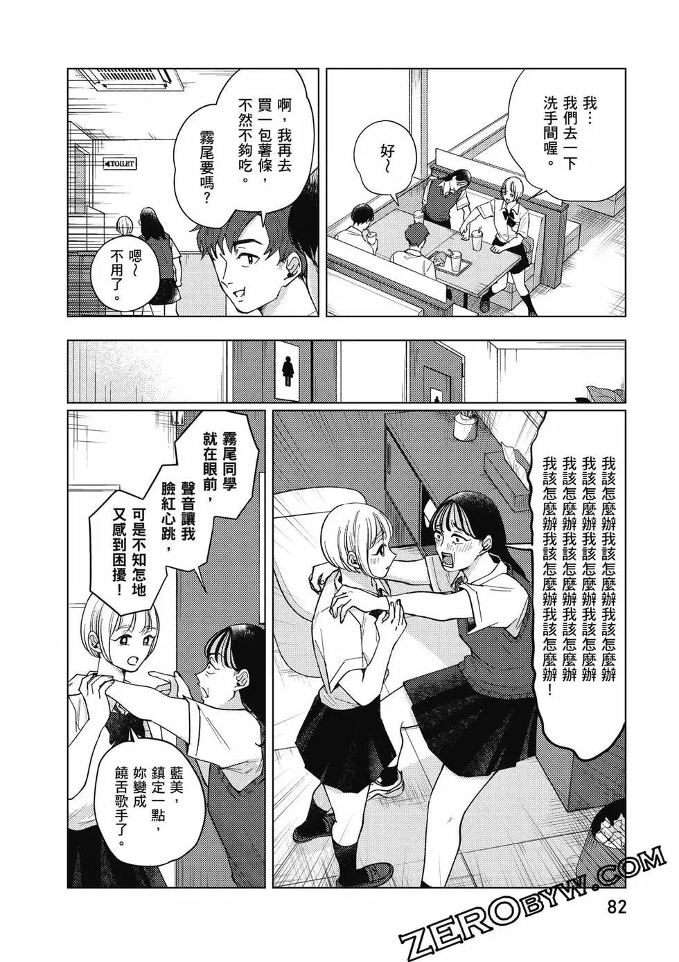 第02卷86