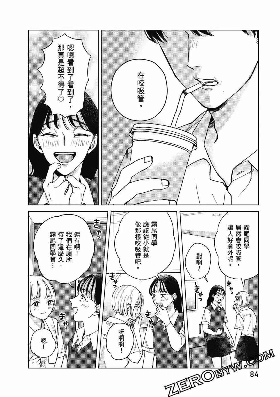 第02卷88