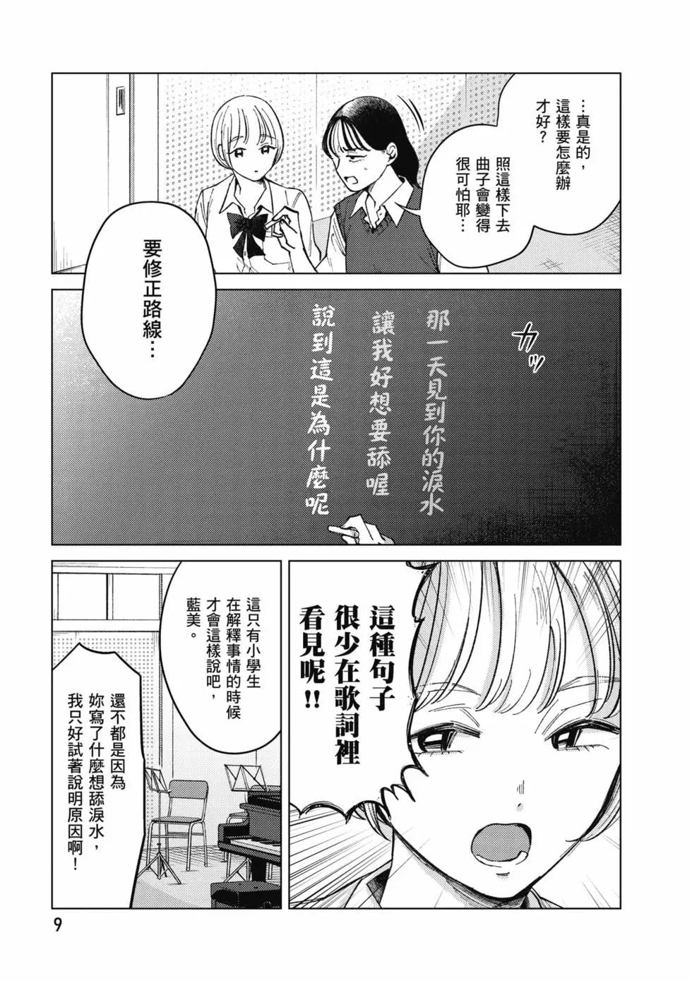 第02卷9