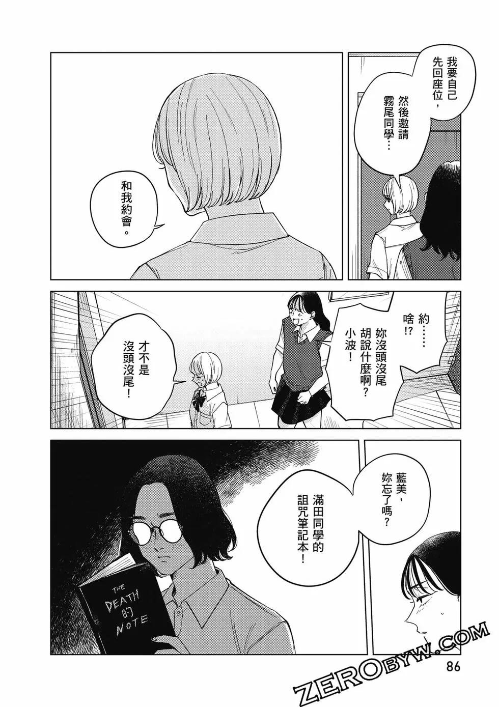 第02卷90