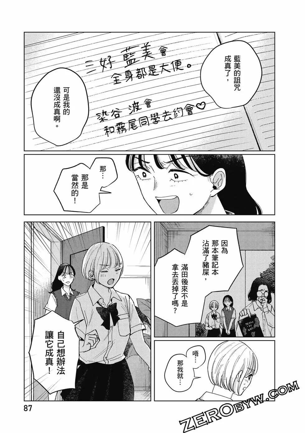 第02卷91
