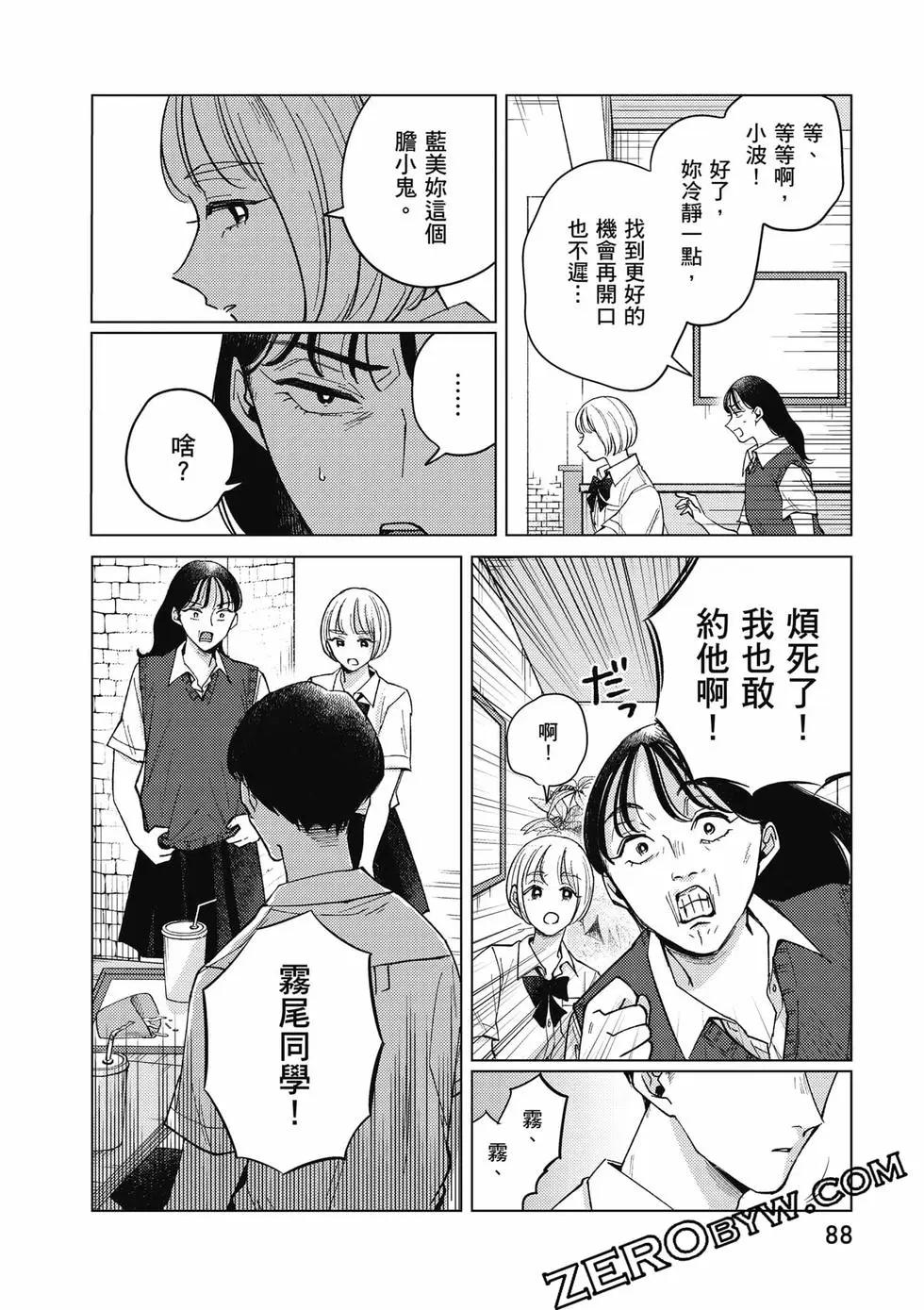 第02卷92