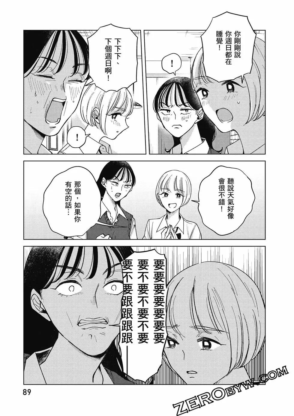 第02卷93