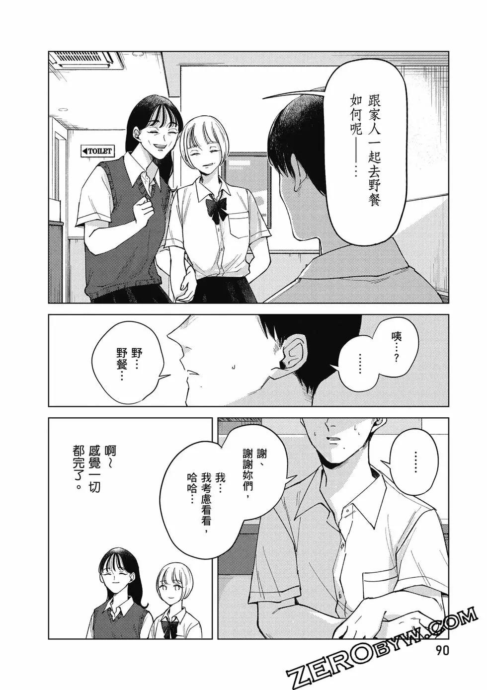 第02卷94