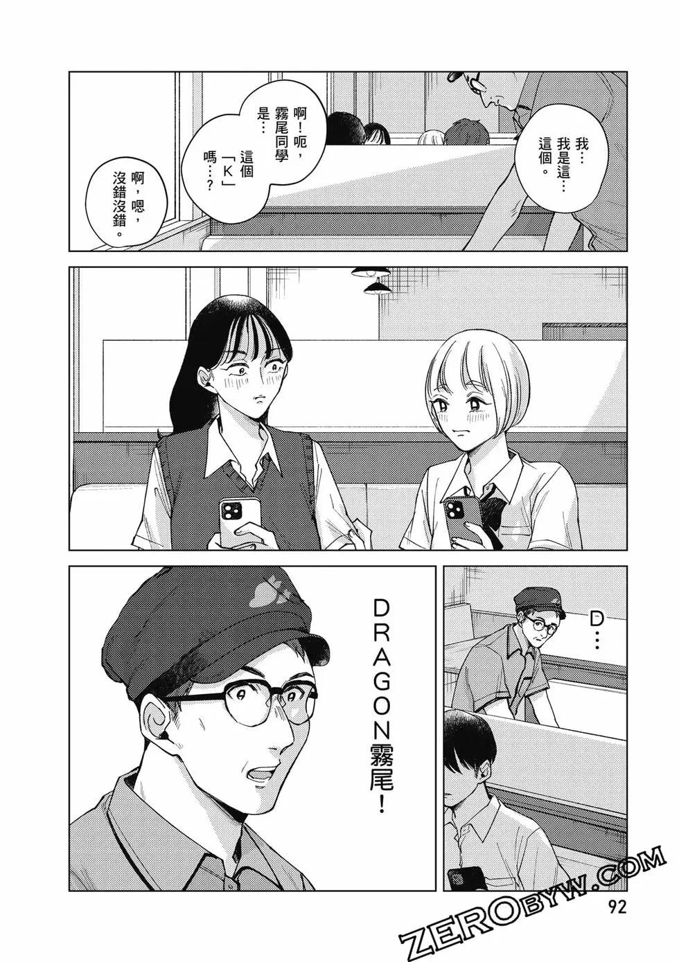 第02卷96