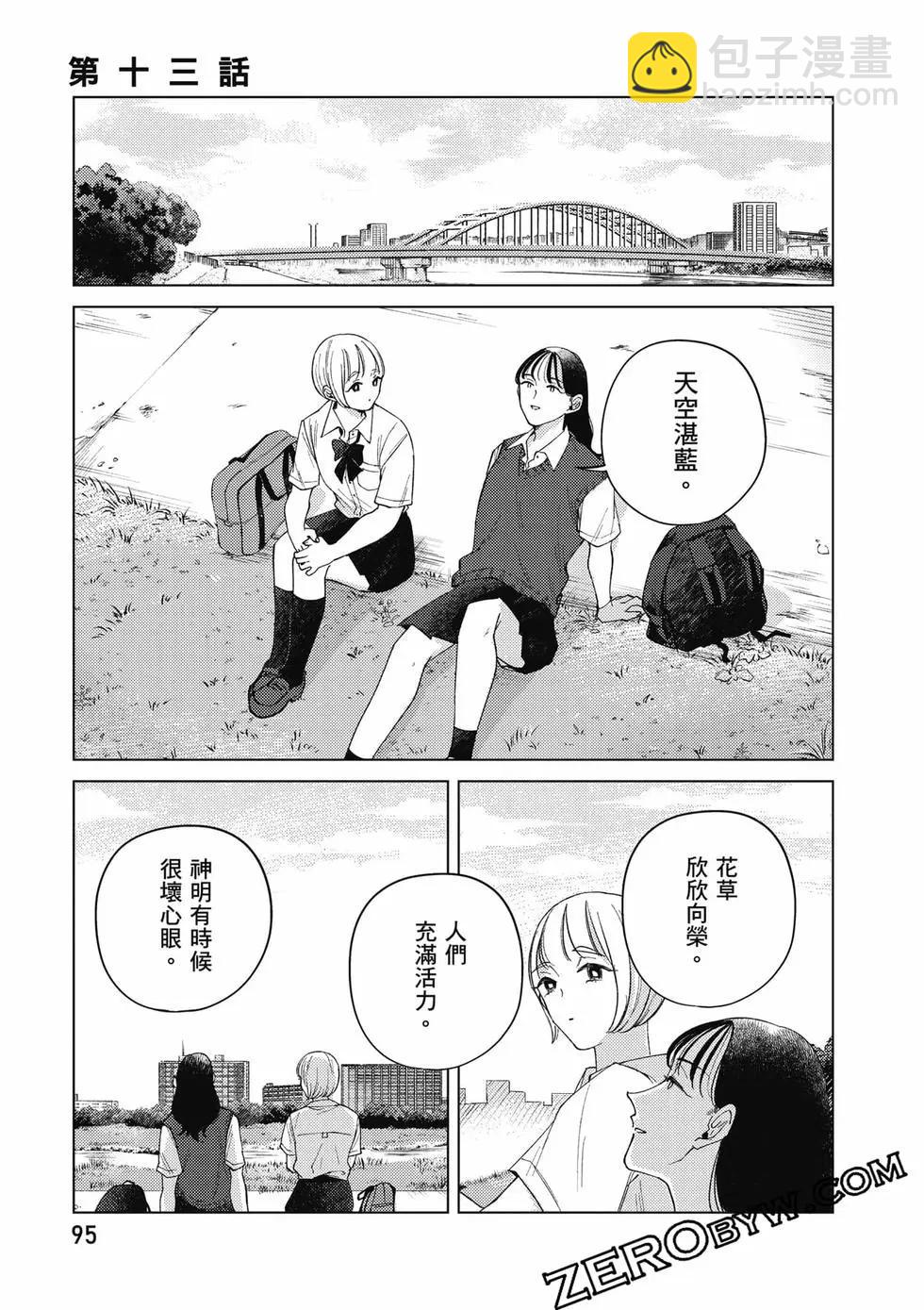 第02卷99