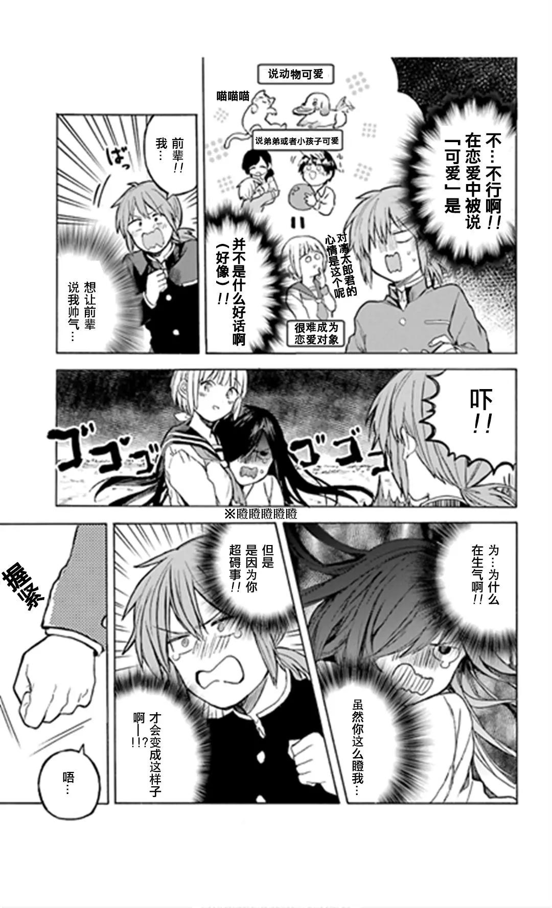第03回10