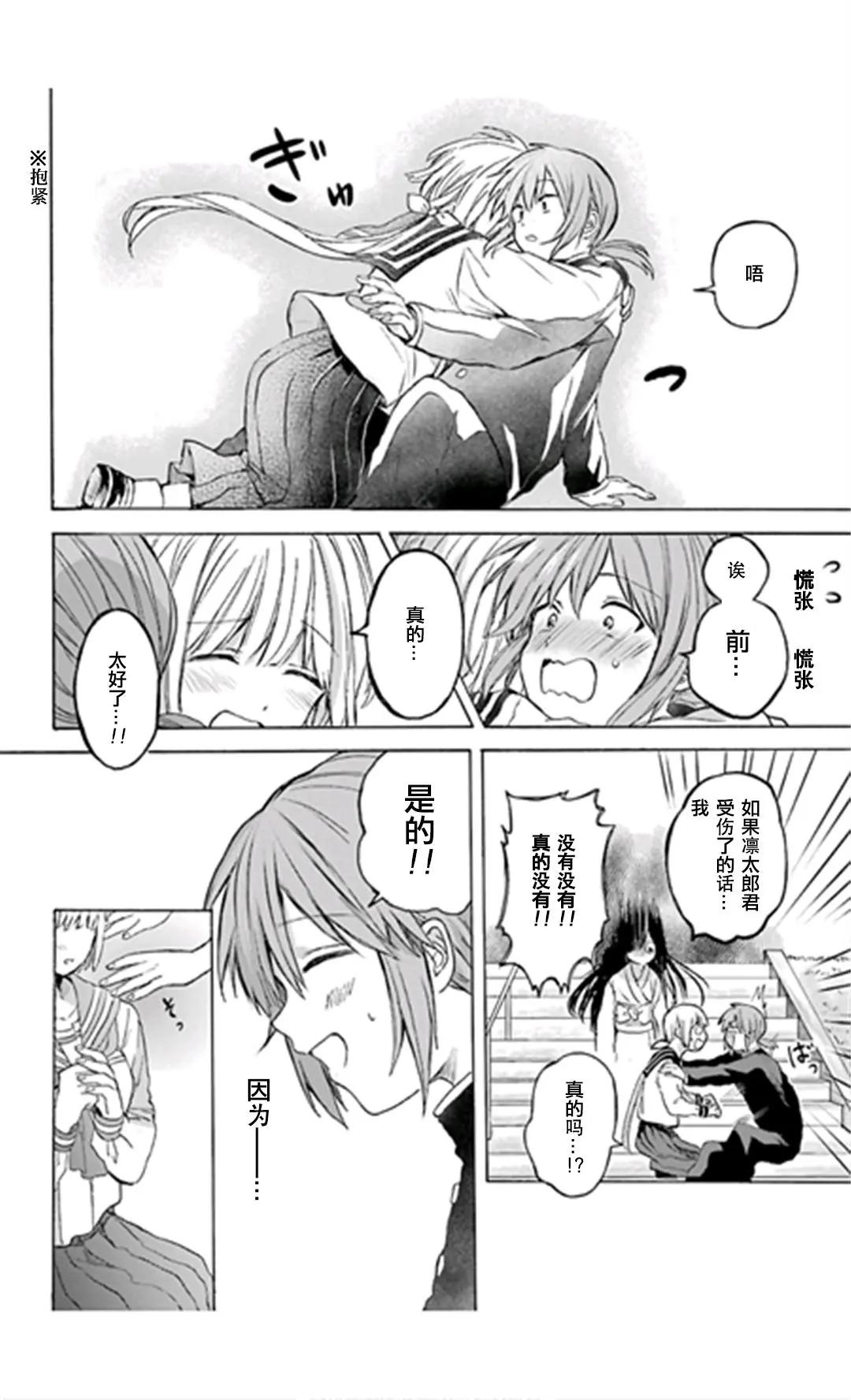第03回17