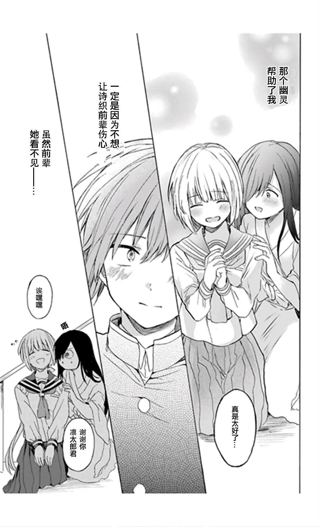 第03回18