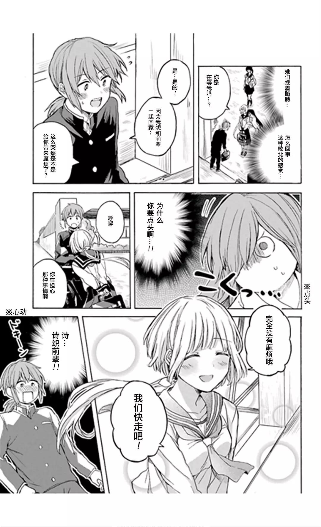 第03回2