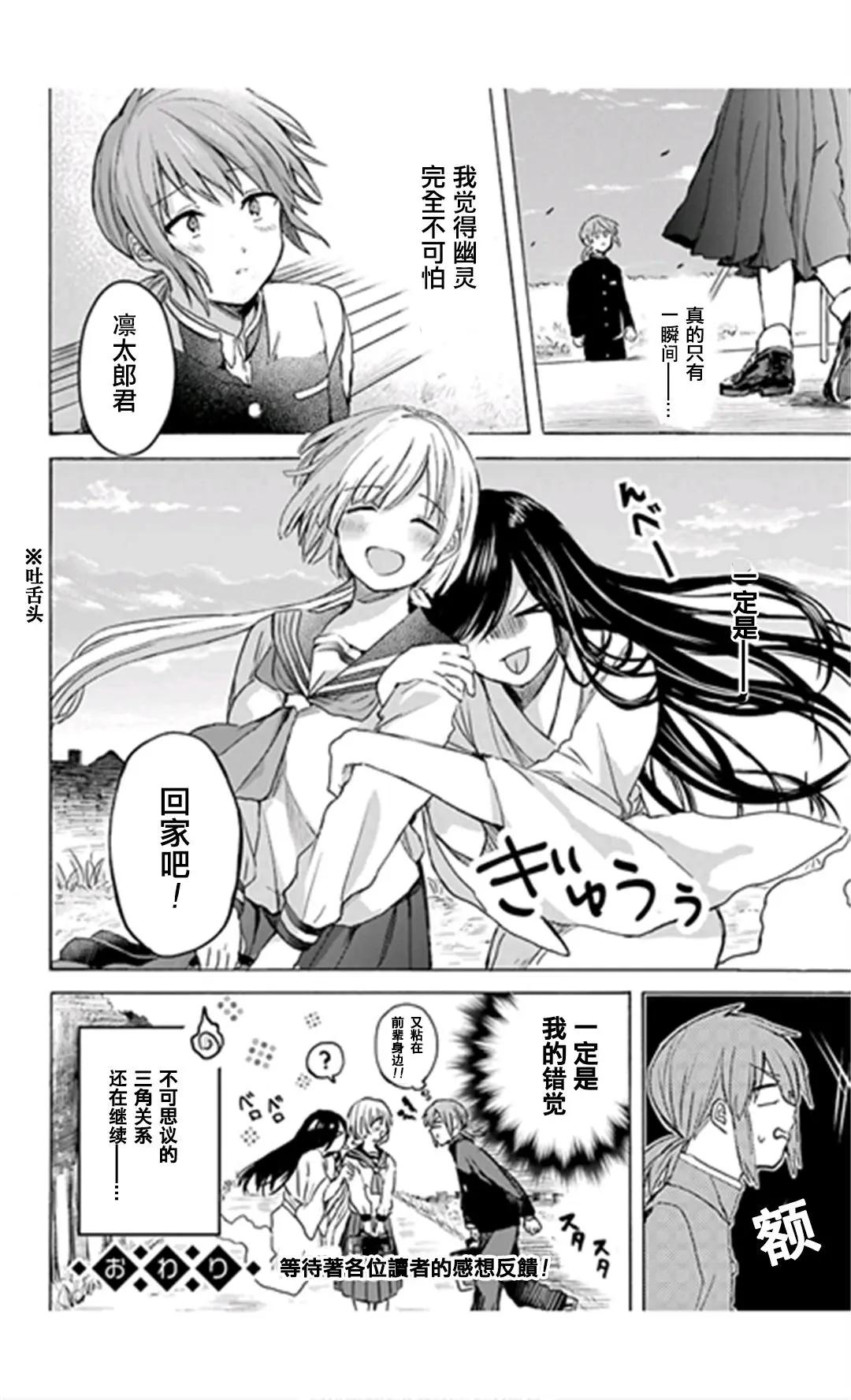 第03回21