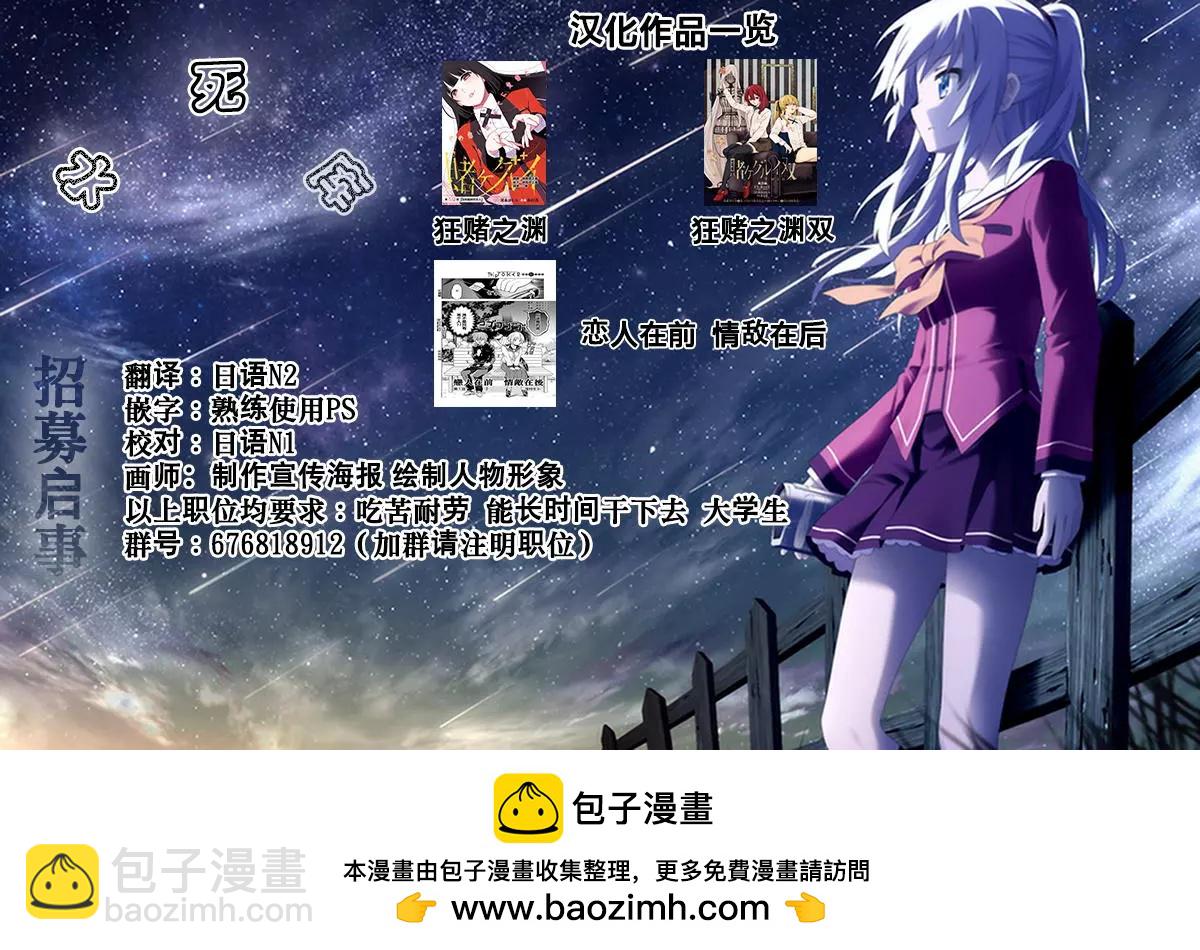 第03回22